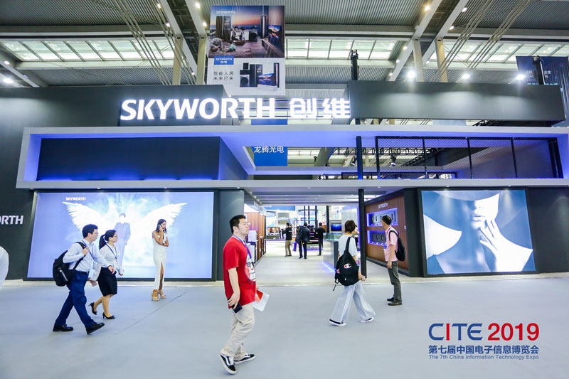 中國電子信息博覽會-創(chuàng)維