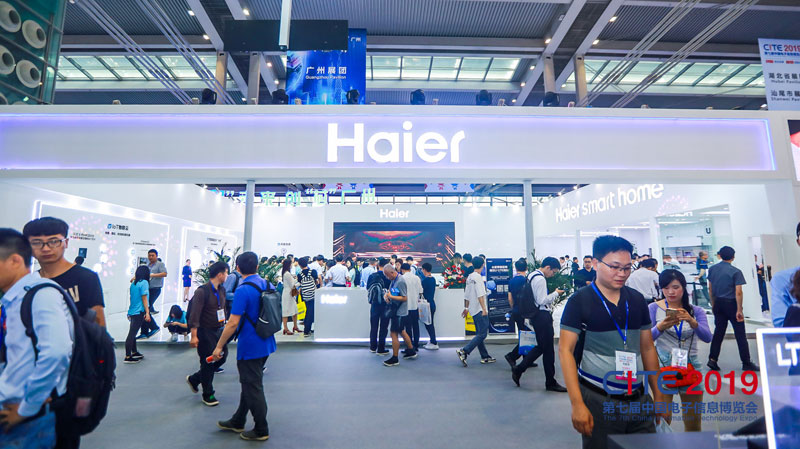 中國電子信息博覽會-海爾集團(tuán)