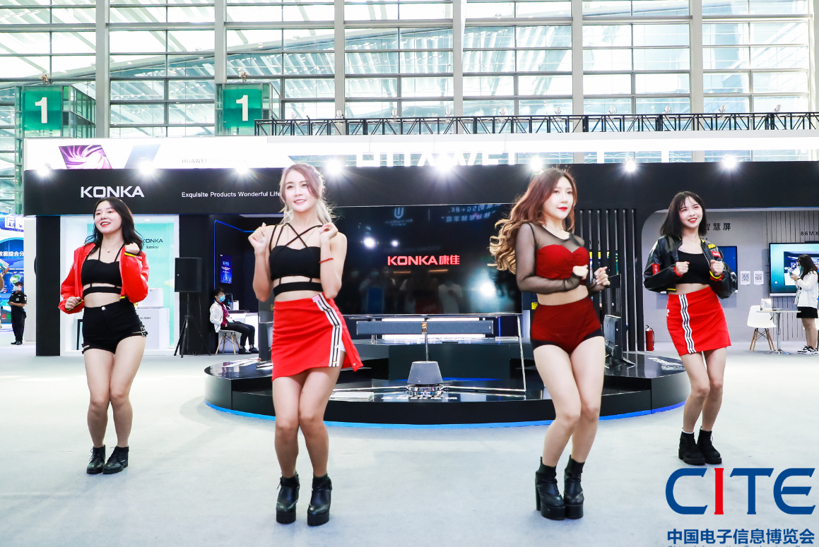 中國電子信息博覽會-2020現(xiàn)場活動
