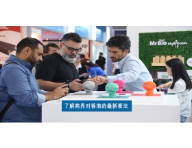 2025年香港秋季電子產(chǎn)品展覽會